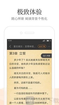 奥门金沙网